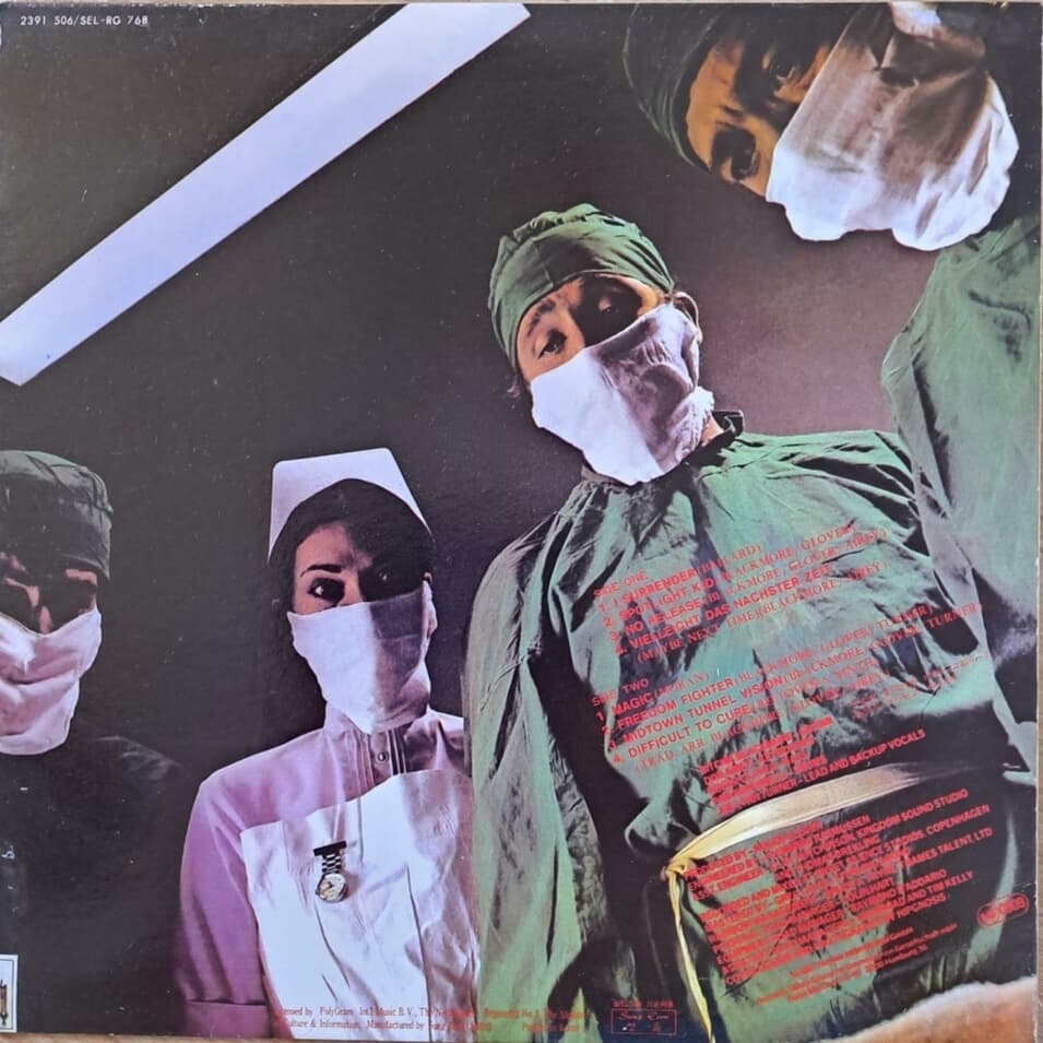 레인보우 (Rainbow)/Difficult To Cure--- [LP]