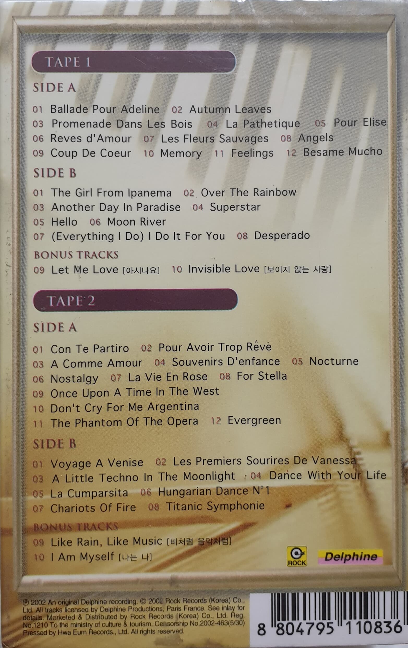 RICHARD CLAYDERMAN - THE BEST OF RICHARD CLAYDERMAN: 44 GREATEST LOVE SONGS [2 CASSETTE TAPE][미개봉][반품절대불가]