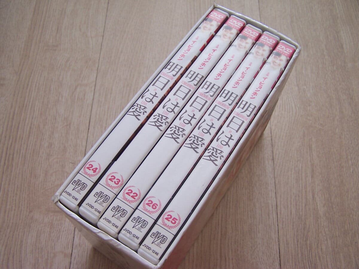 [해외배송] KBS-TV드라마 내일은 사랑 (Tomorrow in Love 1992) vol.4 박스셋트 (5disc)