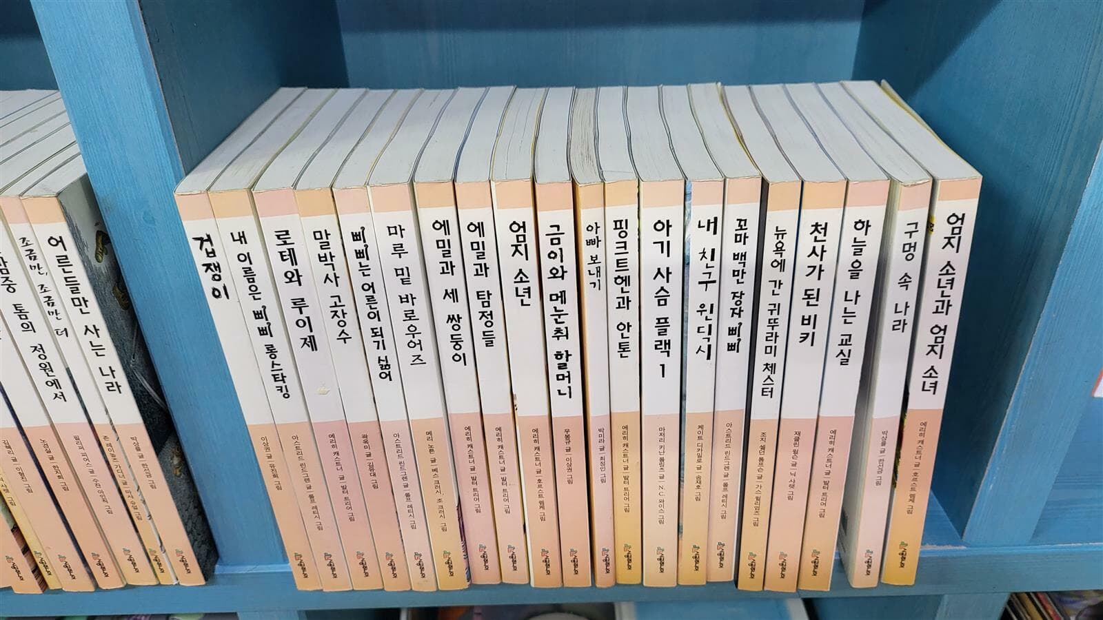 시공주니어 문고 베스트 50 / 46권 세트 * 실사진 참조