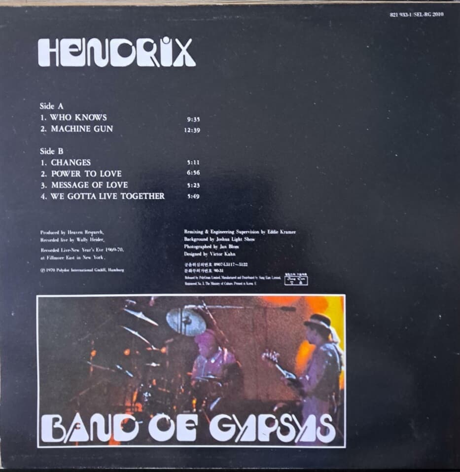 Jimi Hendrix - Band of Gypsys --[LP]