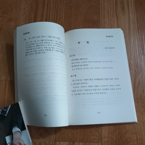 가훈자료집