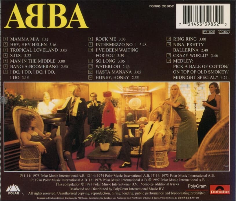 아바 (ABBA) - ABBA