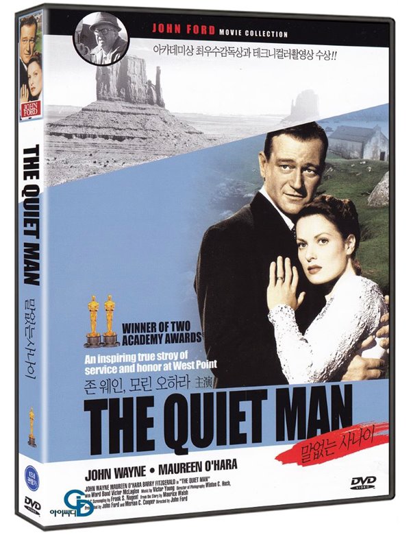 말없는사나이 (The Quiet Man)- 존웨인 클래식콜렉션 3