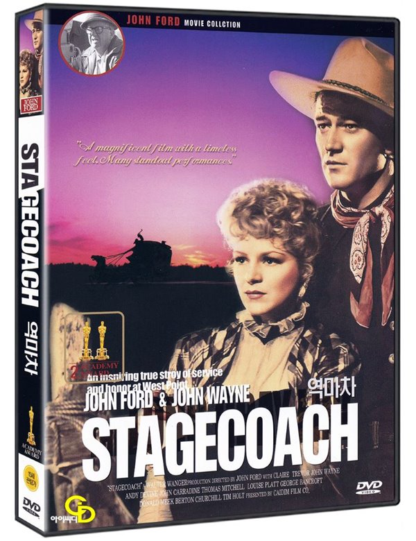 역마차 Stagecoach