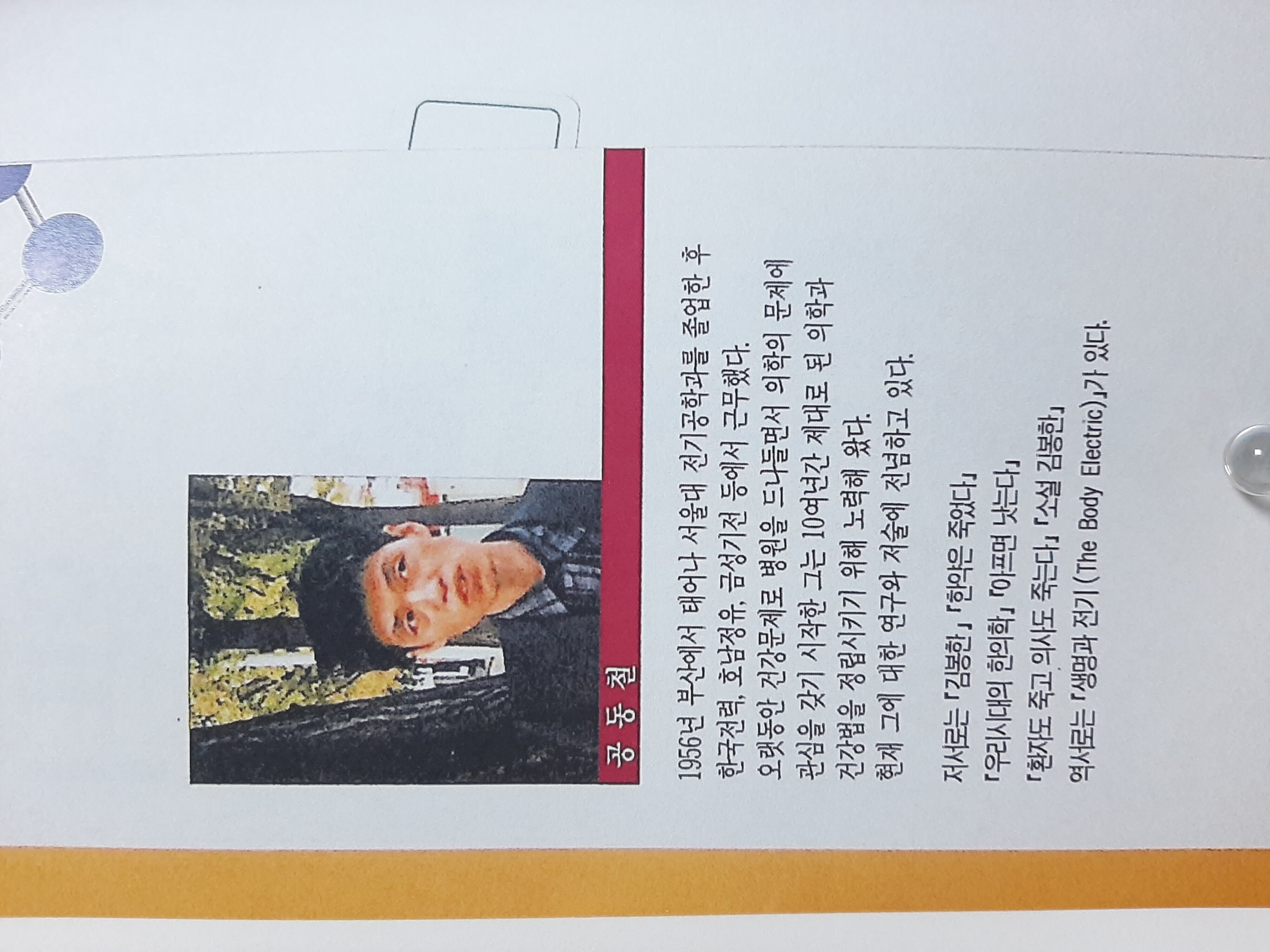 백혈병은 없다 (복사·제본책)