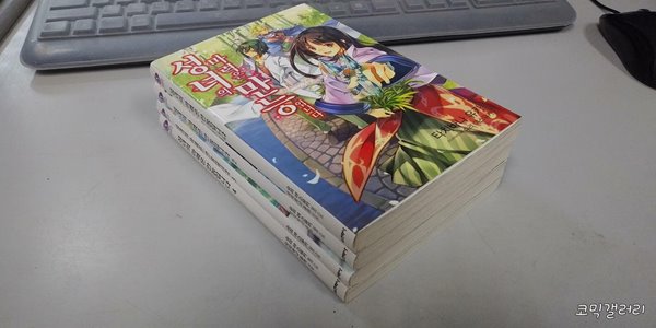 라노벨- 성녀의 마력은 만능입니다 1-4권 세트 (중상급 개인소장용/ 실사진 첨부/ 설명참조)코믹갤러리 - 예스24 라노벨- 성녀의 마력은 만능입니다 1-4권 세트 (중상급 개인소장용/ 실사진 첨부/ 설명참조)코믹갤러리 - 예스24
