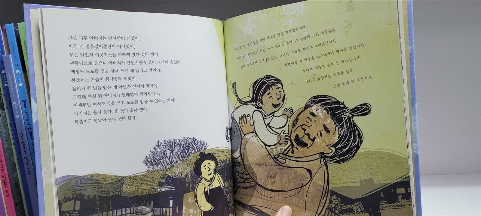 스토리 캡슐 우리역사 1-37 (전구성/실사진첨부)