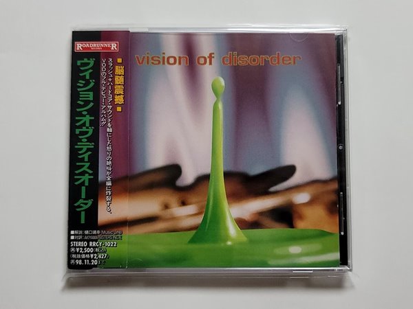 (일본반) Vision Of Disorder - Vision Of Disorder
