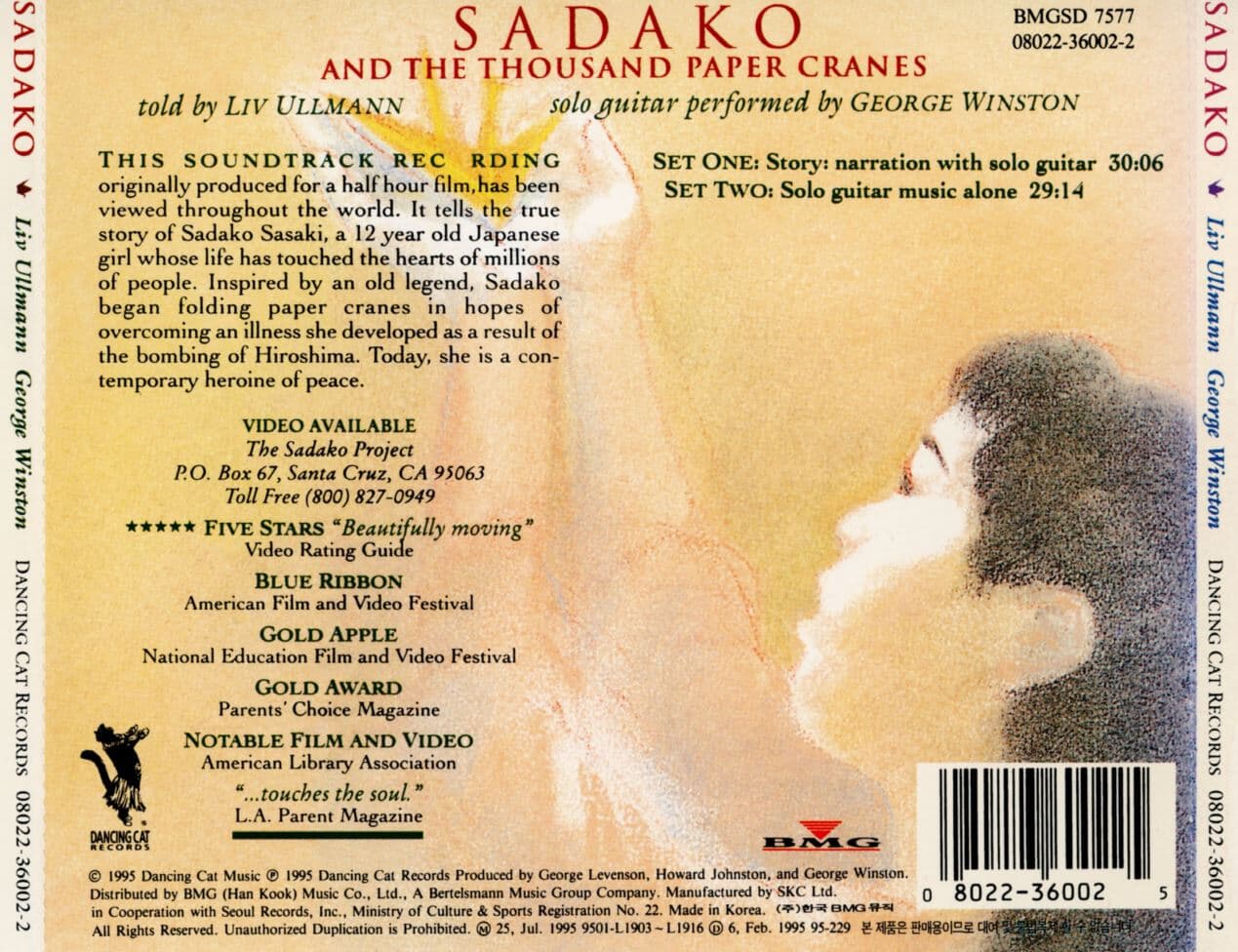 조지 윈스턴 - George Winston - Sadako And The Thousand Paper Cranes