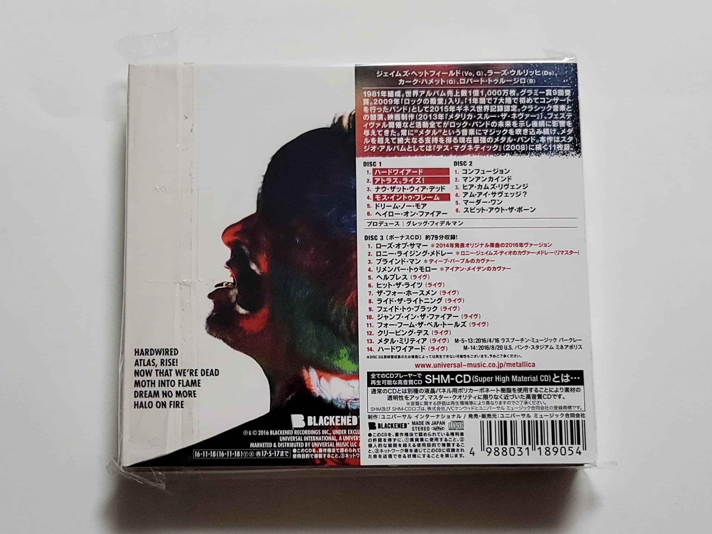 (일본반 SHM 3CD) METALLICA (메탈리카) - HARDWIRED...TO SELF-DESTRUCT