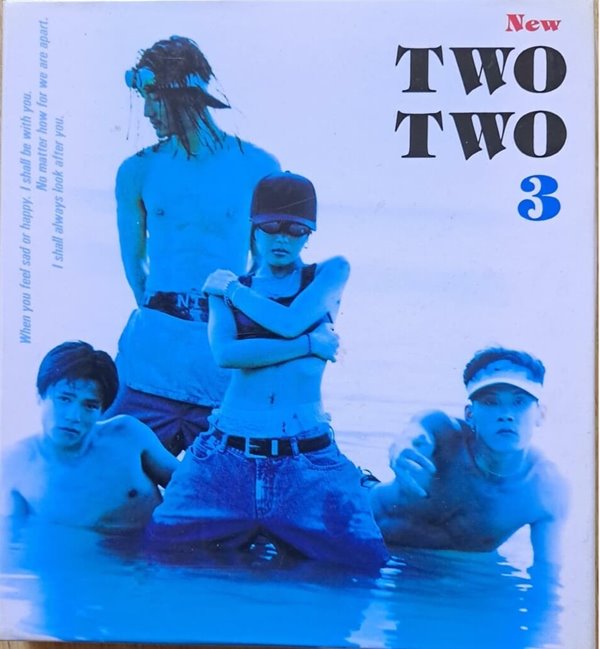 투투 (Two Two) / 3집 - New Two Two (Box)