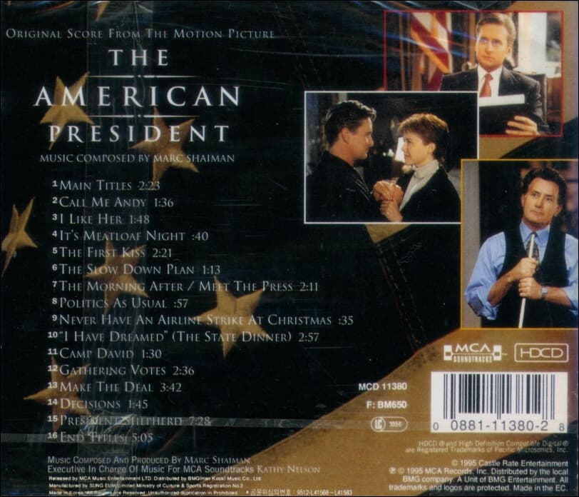 The American President (대통령의 연인) - OST (Europe발매) (미개봉)(HDCD)