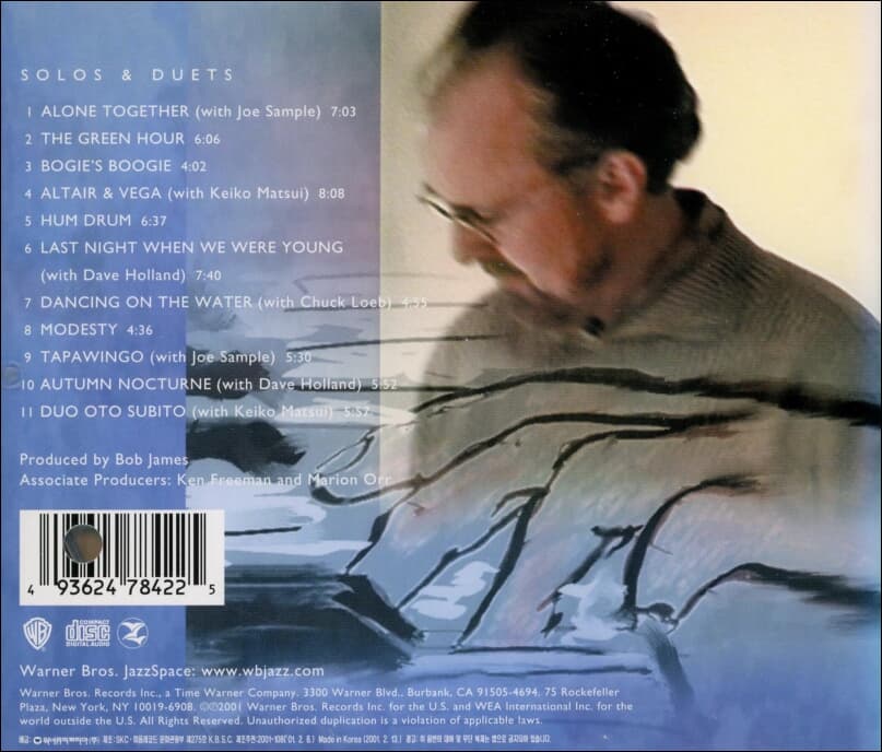 밥 제임스 (Bob James) - Dancing On The Water