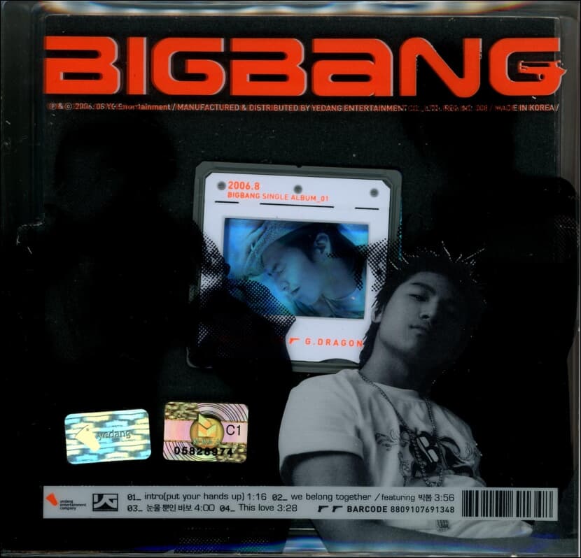 빅뱅 (Bigbang) - First Single Album (2006년 발매반)