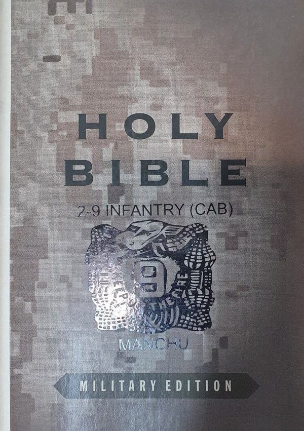 Holy Bible (Military edition)
