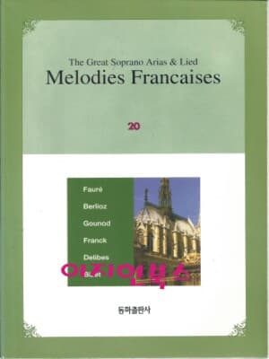 Melodies Francaises 20