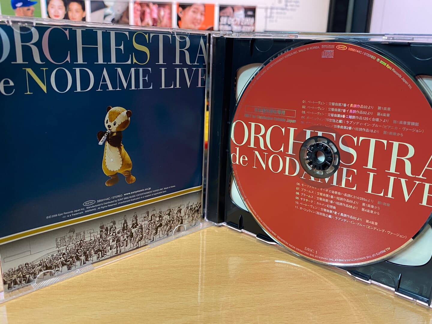 노다메 칸타빌레 - Orchestra De Nodame Live OST 2Cds