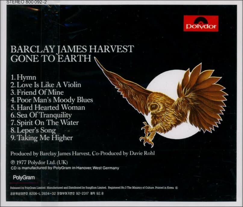 바클레이 제임스 하비스트 (Barclay James Harvest) - Gone To Earth (미개봉)