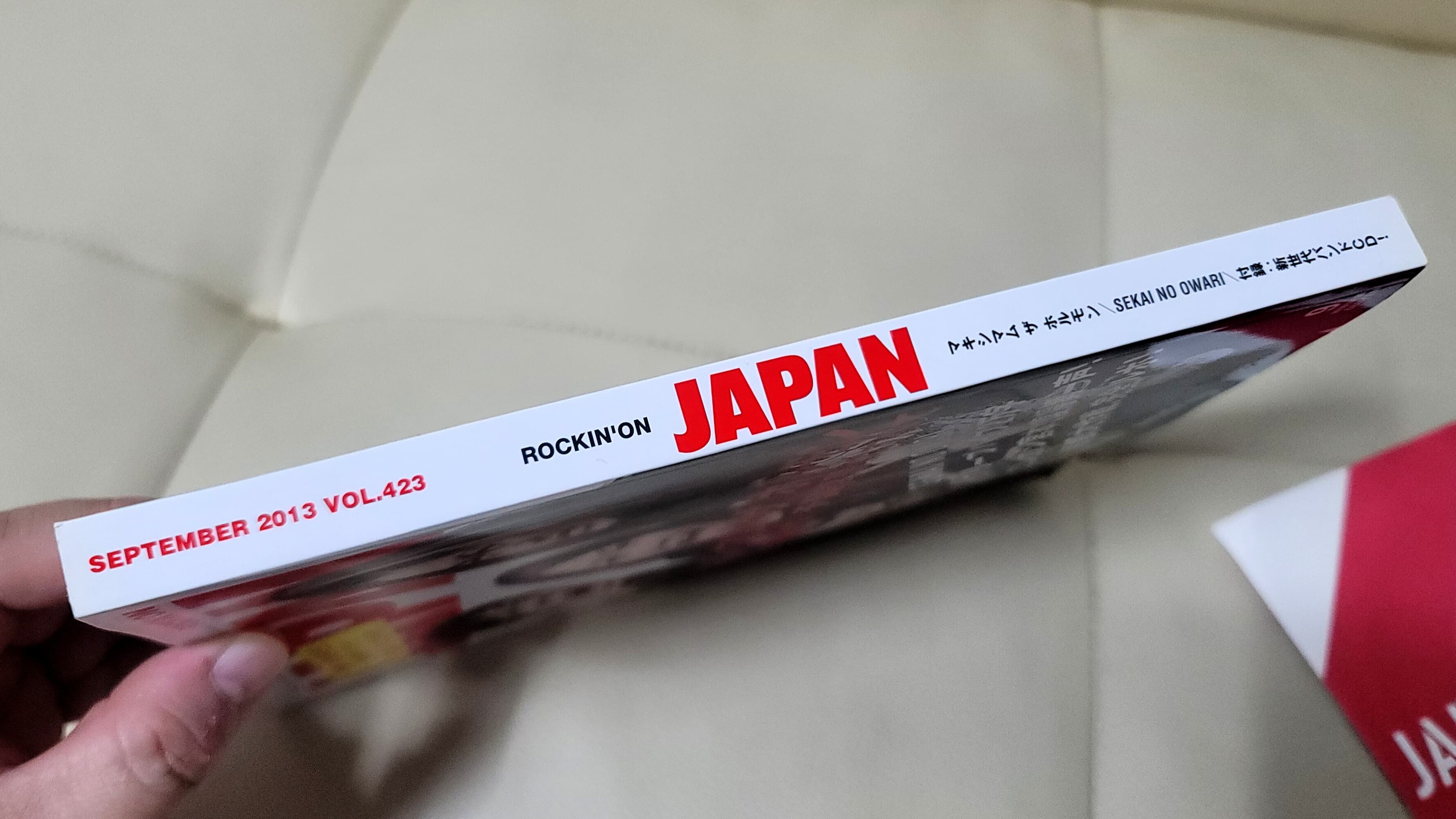 (CD부록 포함) ROCKIN' ON JAPAN Vol.423 (맥시멈 더 호르몬 MAXIMUM THE HORMONE 특집)
