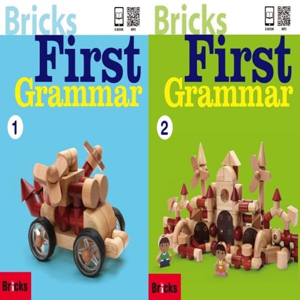 [영어 전문] BRICKS FIRST GRAMMAR 브릭스 퍼스트 그래머 세트 (1~2) 