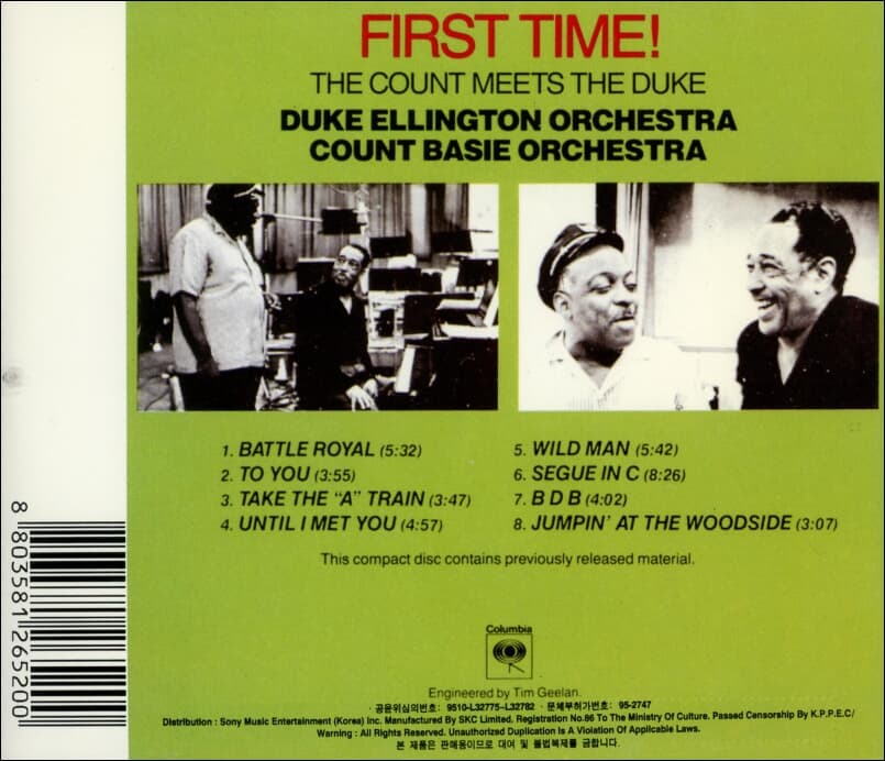 듀크 엘링턴 (Duke Ellington),카운트 베이시 (Count Basie) - First Time! The Count Meets The Duke