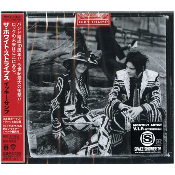 The White Stripes (화이트 스트라입스) - 6집 Icky Thump (일본반 보너스트랙1곡)