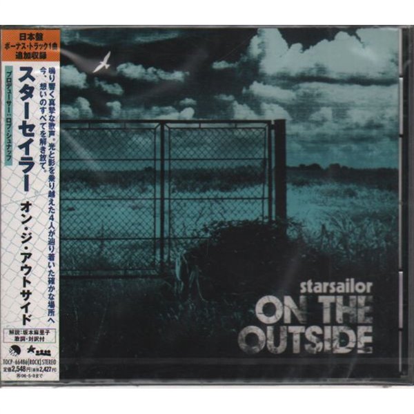 Starsailor - On The Outside (일본반 보너스트랙 1곡)