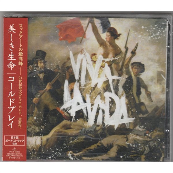 Coldplay - Viva La Vida Or Death And All His Friends (일본반 보너스트랙1곡)