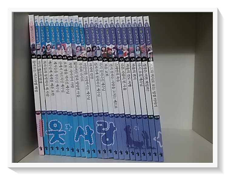 리틀성경동화 [전 62권] / 구약 40권, 신약 20권, 부록 2권