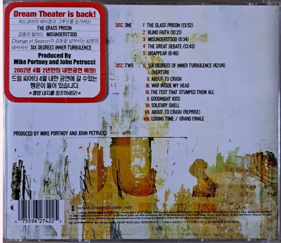 드림 씨어터 (Dream Theater)/Six Degrees of Inner Turbulence [2CD] 