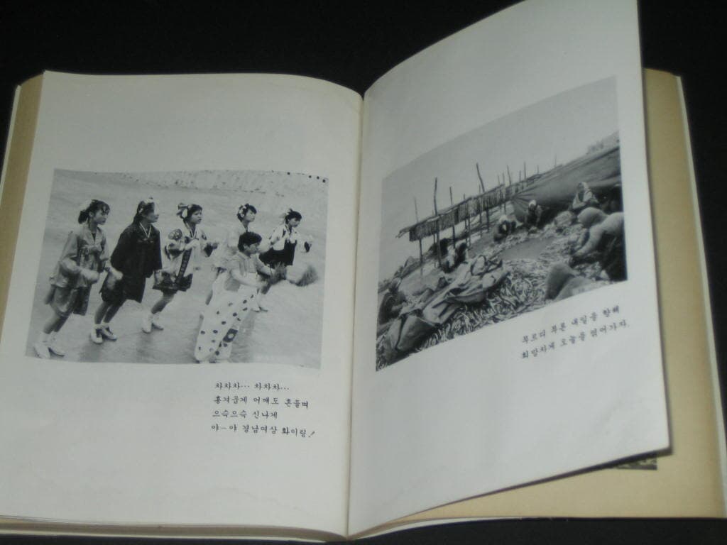 경남여자상업고등학교 교지 향(香) 1987년 제6호 경남관광고등학교 추억의 교지