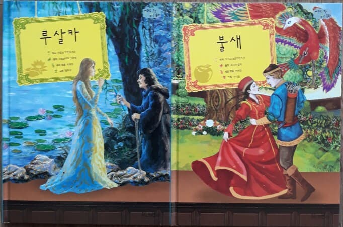 명화로 보는 음악동화 책21권+CD2장