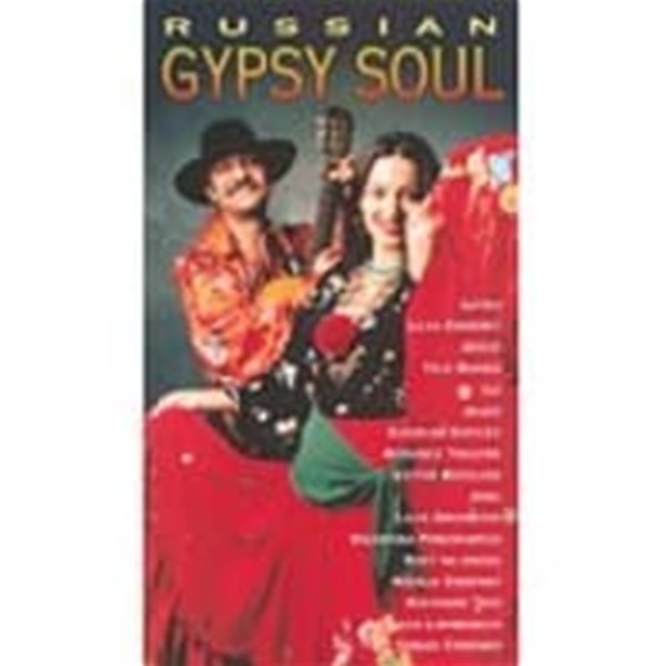 [미개봉] V.A. / Russian Gypsy Soul (러시아 집시의 혼) (2CD/Digipack/수입)