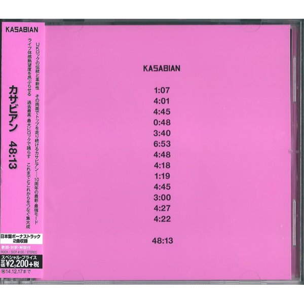 Kasabian - 48 :13  (일본반 , 보너스트랙2곡 포함)
