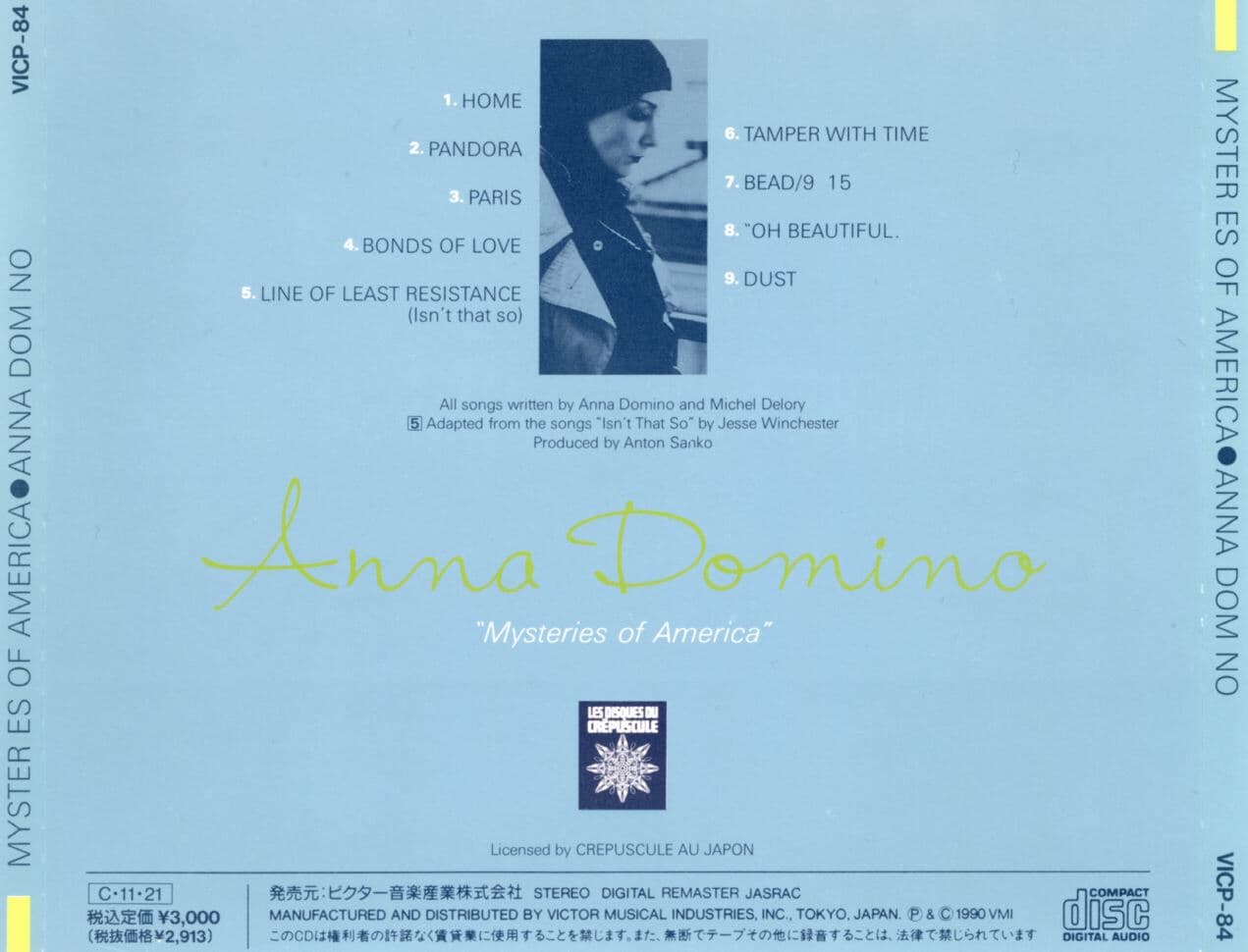 애너 도미노 - Anna Domino - Mysteries Of America [일본발매]