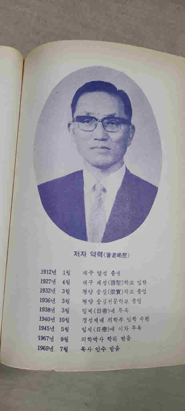 창세기 연구