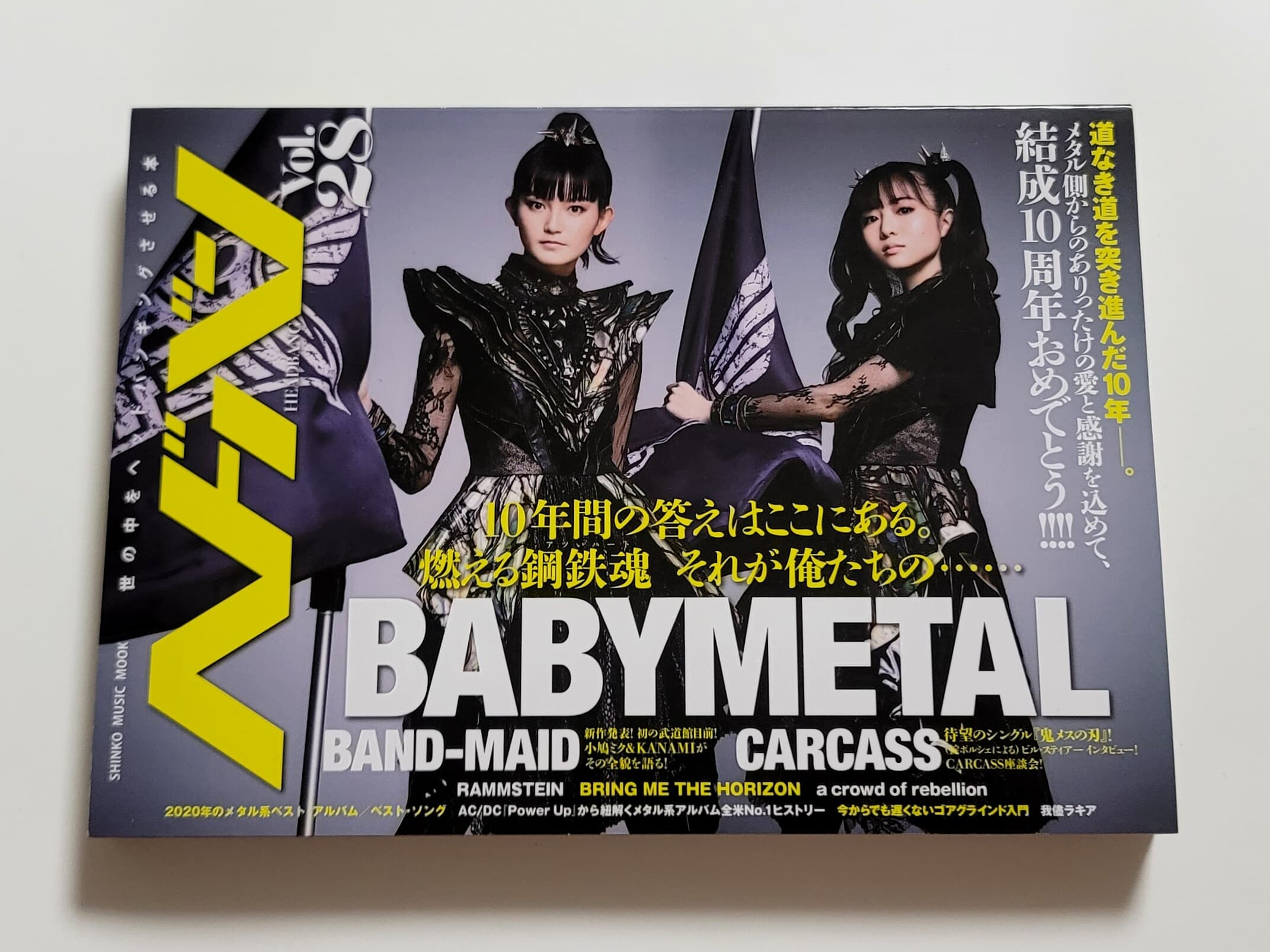 BABY METAL (베비메탈) - 해도반 Headbang Magazine Vol. 28