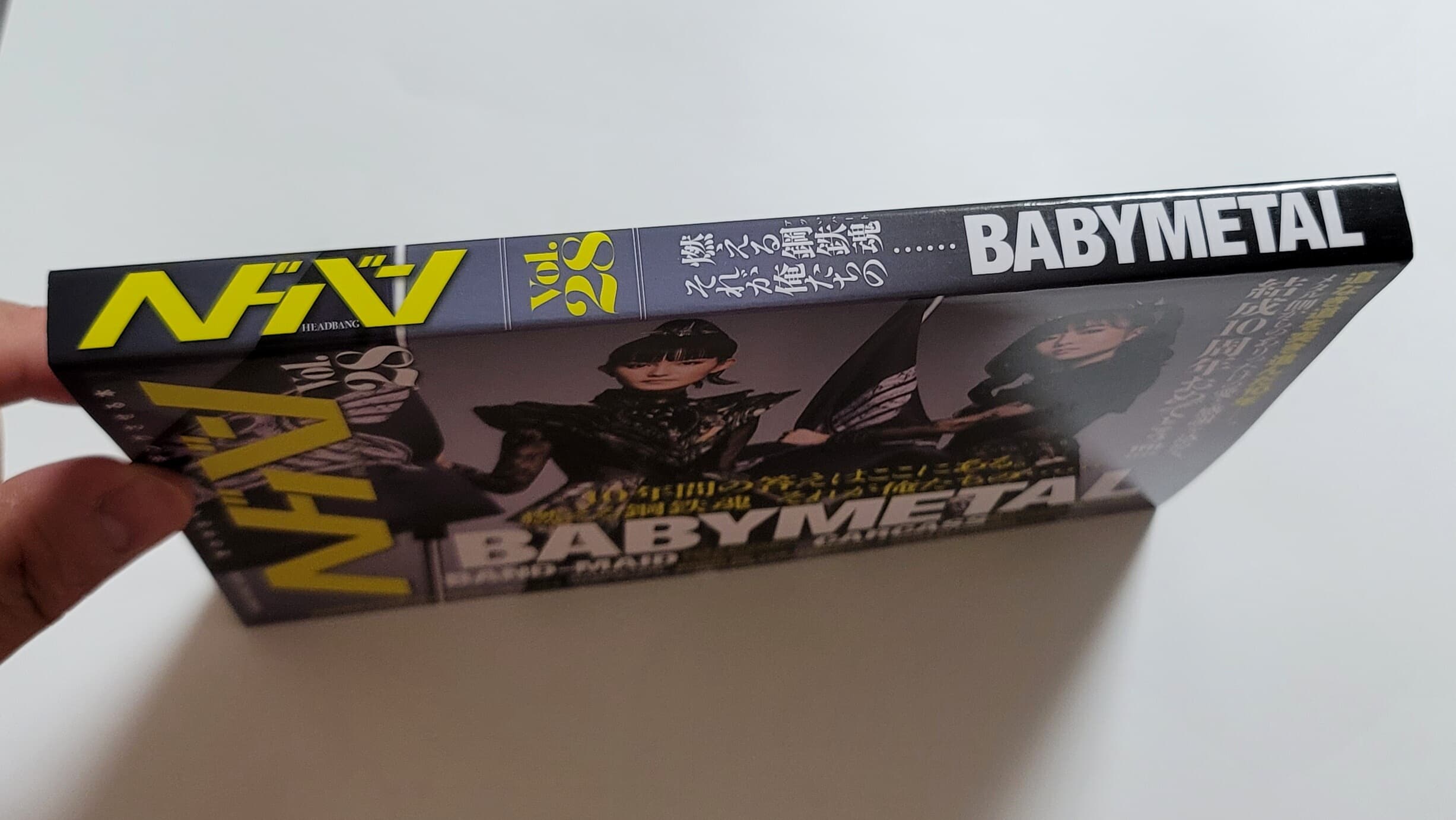BABY METAL (베비메탈) - 해도반 Headbang Magazine Vol. 28