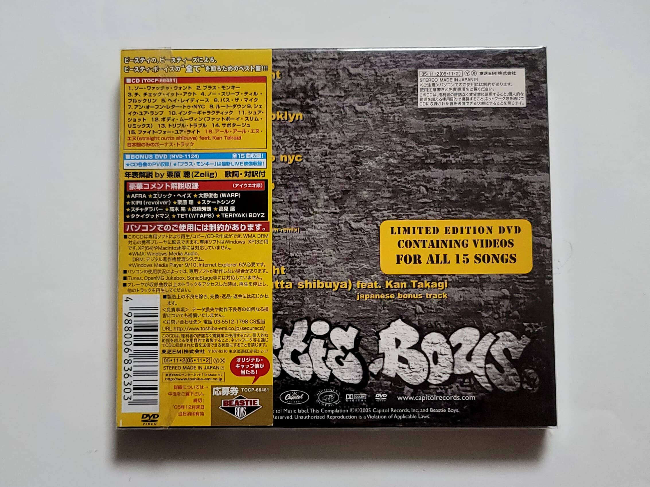 (일본반 CD+DVD, 스티커팩) The Beastie Boys - Solid Gold Hits