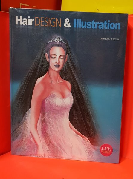 Hair Design &amp; Illustration 