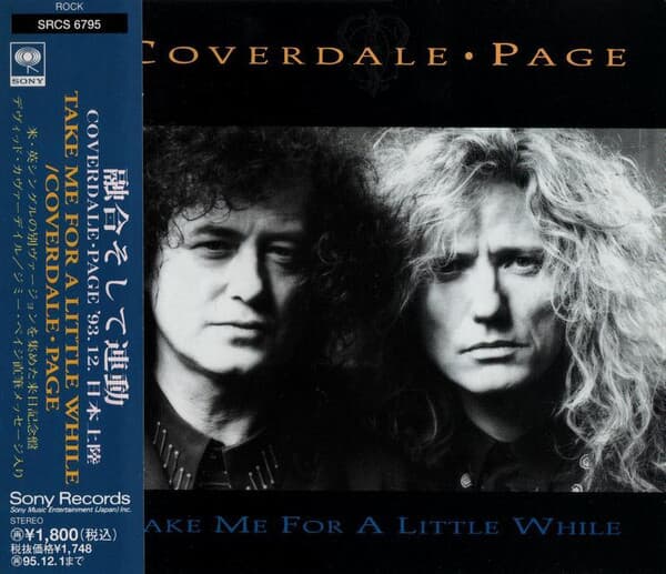 Coverdale & Page - Take Me For A Little While (일본반 5곡수록)