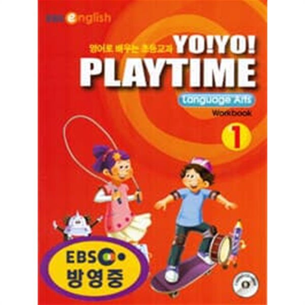 Yo! Yo! Playtime Language Arts Work Book 1