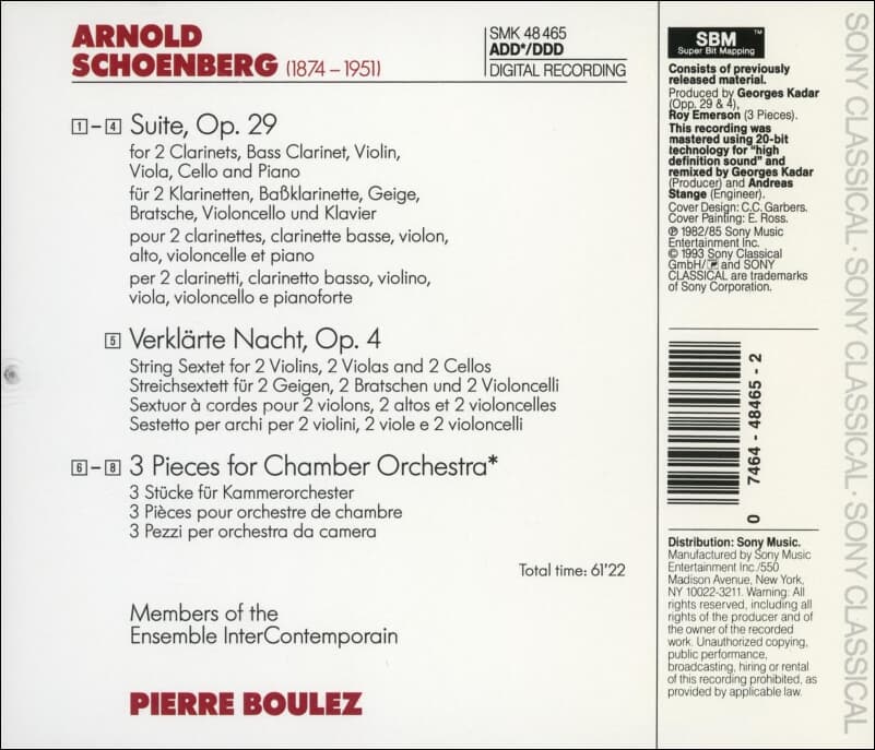 쇤베르크 (Arnold Schoenberg) : Suite, Op. 29 - 불레즈 (Pierre Boulez) (US발매)