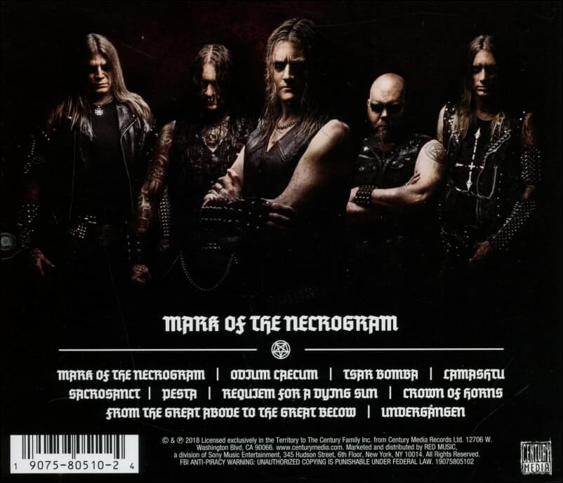 Necrophobic (네크로 포빅) - Mark Of The Necrogram(유럽발매)