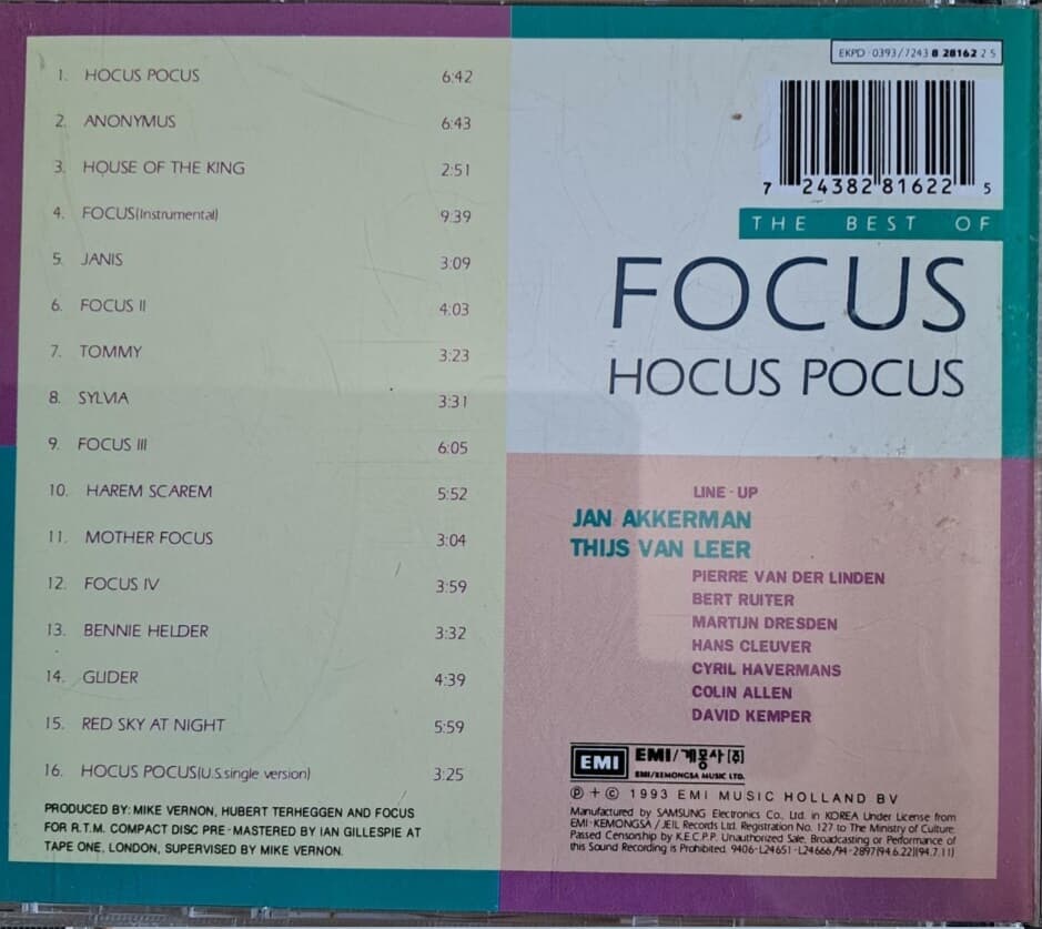 포커스 (Focus) ?? Hocus Pocus (The Best Of Focus) 