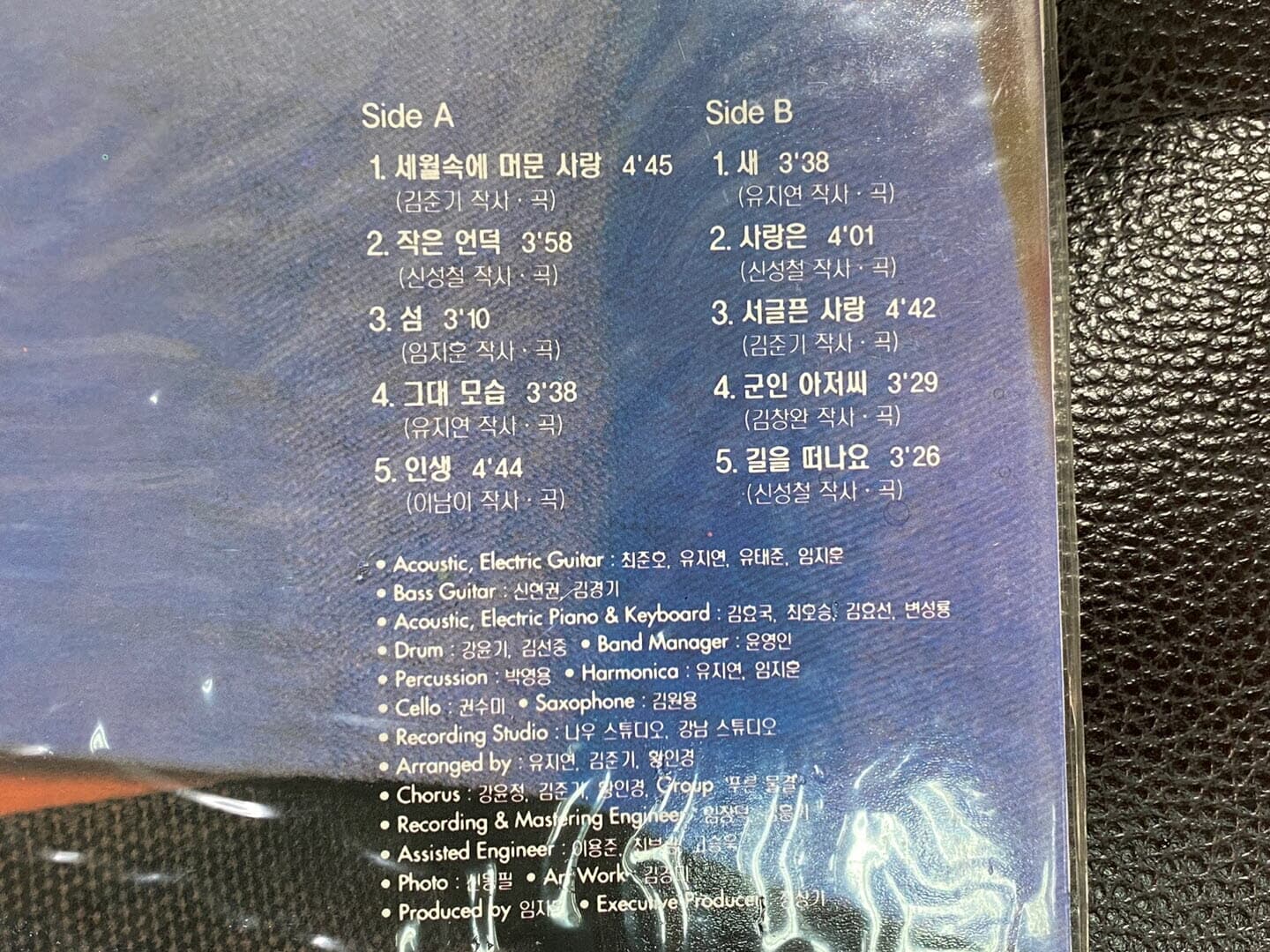 [LP] 임지훈 - 4집 세월속에 머문 사랑 LP [미개봉] [희귀-컬렉터반] [Polydor 523 606-1]