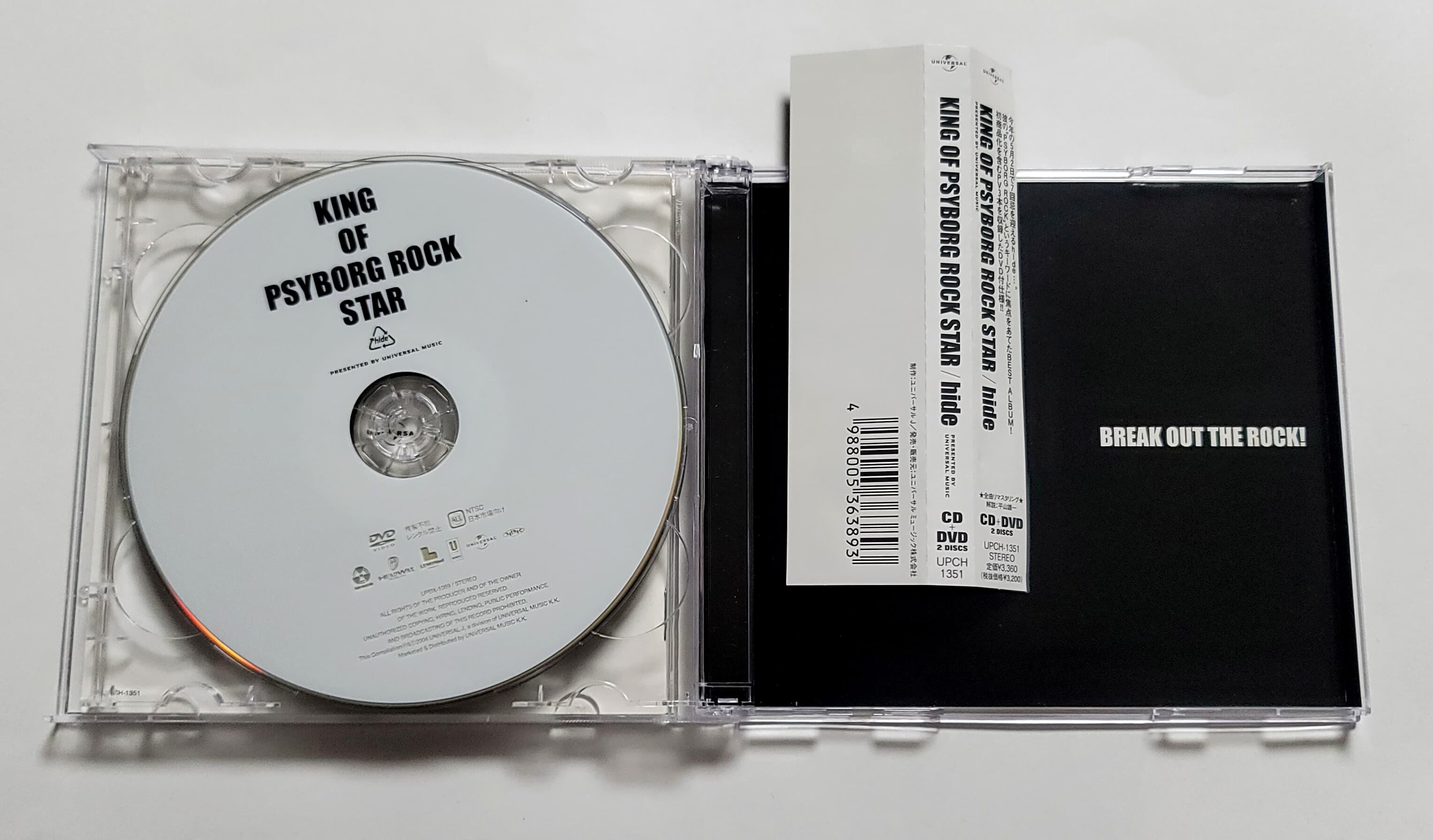 (일본반 CD+DVD 오비포함) Hide (히데) - KING OF PSYBORG ROCK STAR