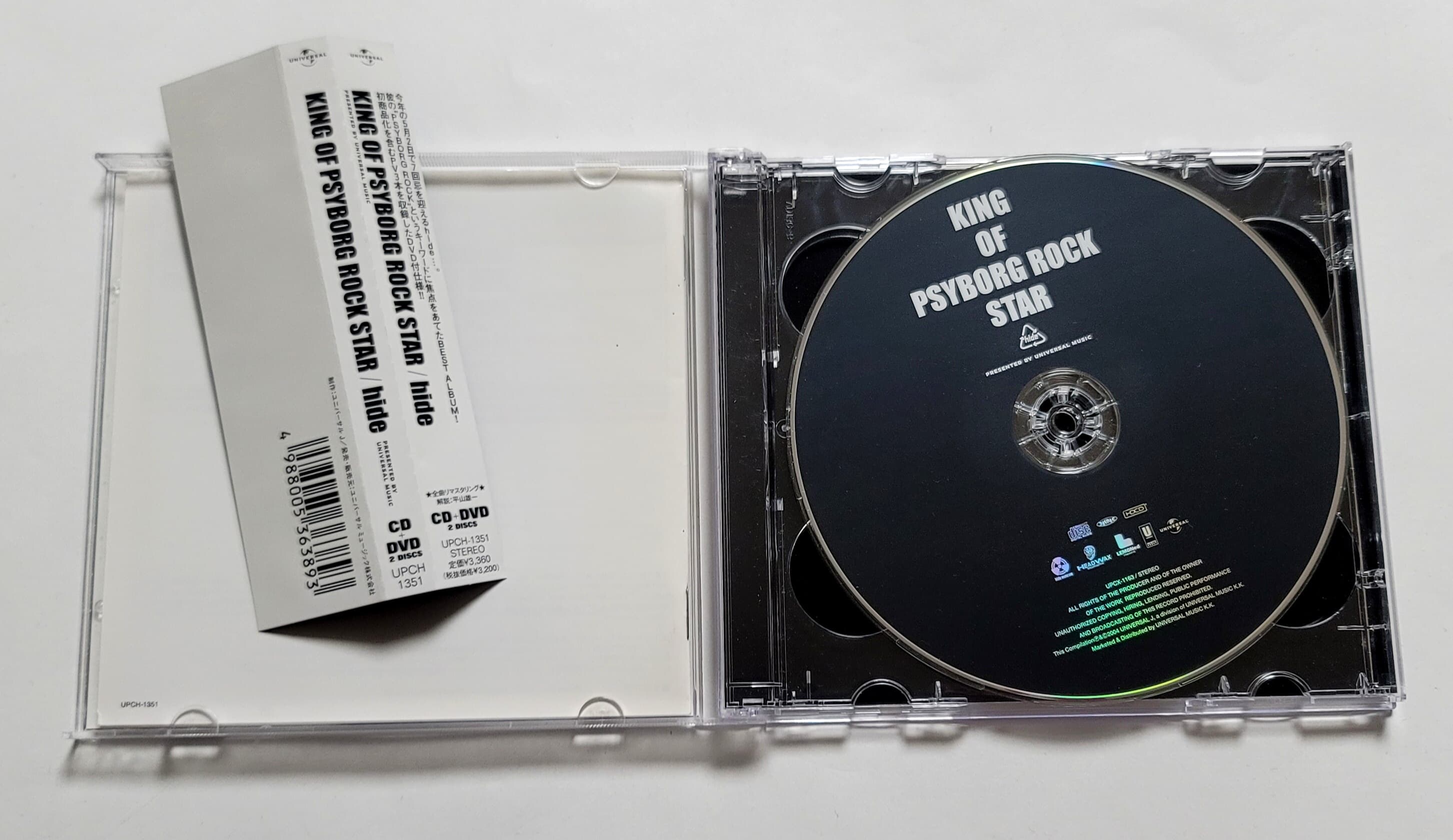 (일본반 CD+DVD 오비포함) Hide (히데) - KING OF PSYBORG ROCK STAR