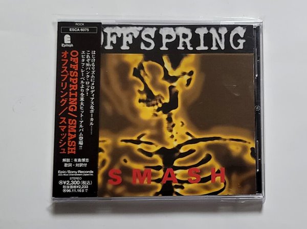 (일본반) Offspring - Smash